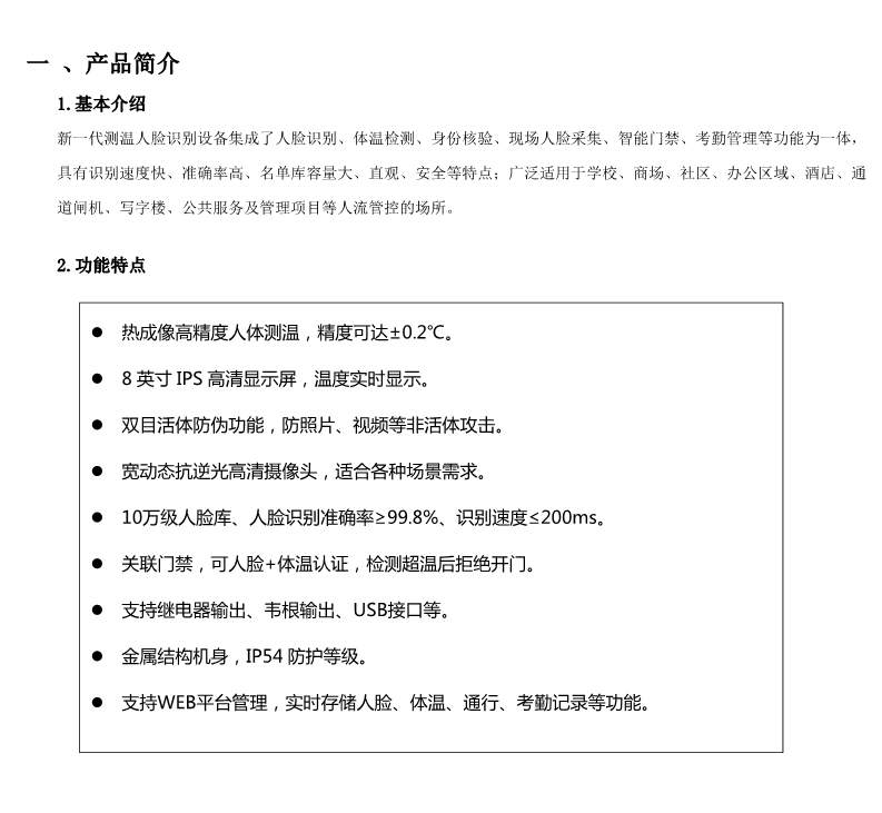 0_02_看图王.jpg