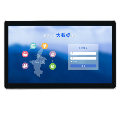 21.5寸内嵌式一体机HNIPC-2150