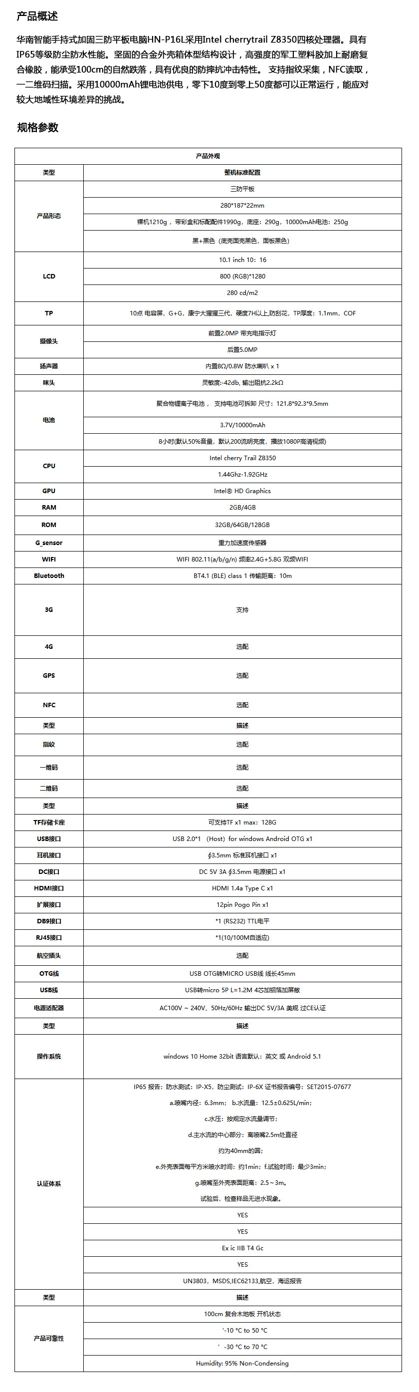 P16参数00.jpg