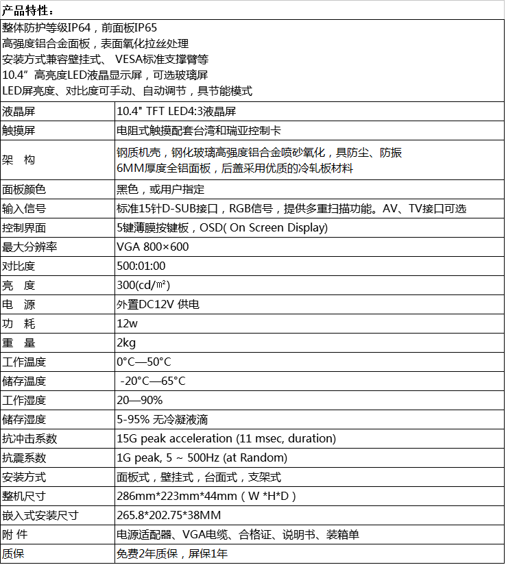 QQ图片20170705115843.png